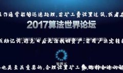    如何在TP钱包中解除授权