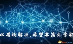 如何通过TP钱包安全便捷地