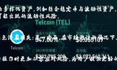 暴露在风险中：TP钱包移除