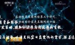 baioti探索白币区块链游戏