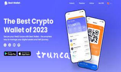 truncated