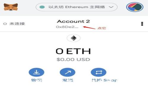 TP钱包同步后如何互相转币：完整指南