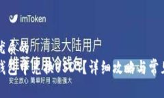 思考一个优质的如何在T