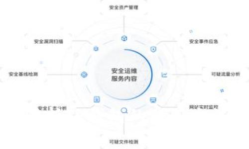 思考的全面解析TP钱包的使用方法及注意事项