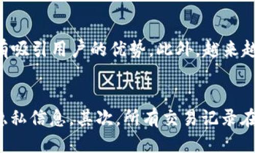 biao ti/biao titp钱包波场授权管理指南/tp钱包波场授权管理指南
TP钱包,波场,取消授权/guanjianci

一、TP钱包简介
TP钱包是一款支持多链的数字资产钱包，能够安全、便捷地管理用户的加密货币。它的背景是基于区块链技术而生，用户可以随时随地进行数字资产的转账、交易、收藏以及管理。在TP钱包上，用户不仅可以存储主流的数字货币，如比特币、以太坊等，还支持波场TRON等较新的区块链网络。

二、波场TRON网络简介
波场TRON是一种基于区块链技术的去中心化数字内容娱乐协议，旨在通过区块链以及分布式存储技术构建一个全球免费的内容娱乐系统。TRON网络上的所有用户都可以通过该平台进行内容发布、存储和分发，拥有自主传播的权利，而TP钱包则成为了这一网络用户的理想资产管理工具。

三、什么是授权管理？
在区块链领域，授权管理是指用户授予某个应用或合约使用他们钱包里的资产权限。通过授权，用户可以使得去中心化应用（DApp）在特定的时间段内对他们的数字资产进行操作。这包括转账、交易和管理等。在TP钱包中，用户可以管理这些授权，确保资产安全。

四、如何在TP钱包上查看已授权的波场交易？
在TP钱包中，用户可以方便地查看波场网络上的授权情况。首先，用户需要打开TP钱包并进入波场网络部分。在波场资产页面中，用户能够找到