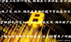  如何在手机坏了的情况下