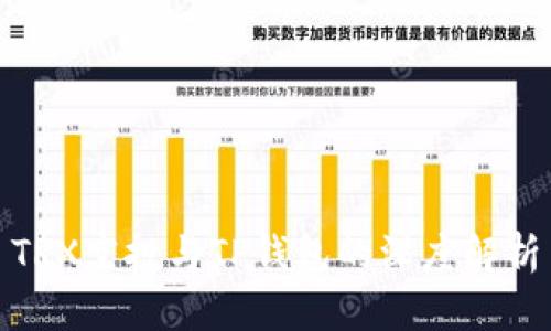 TRX空投与TP钱包的深度解析