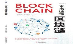 TP钱包闪兑支付矿工费的详