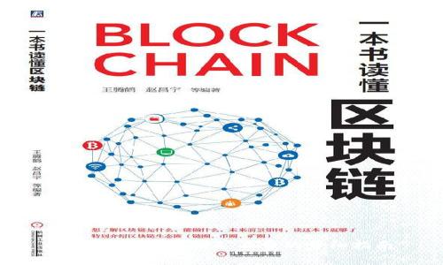 TP钱包闪兑支付矿工费的详细指南