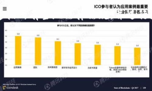 注意：在进行加密货币交易时，请确保您遵循所有当地法律法规，并进行充分的研究。以下是您请求的信息和结构：



如何在TP Wallet中购买UNI币