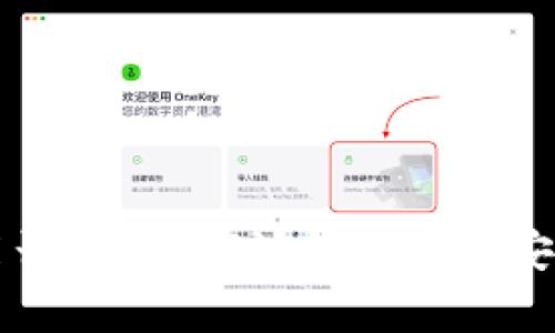 TP钱包被盗能否立案？探讨数字资产安全与法律责任