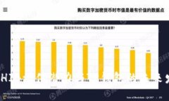 : SHIB增值潜力与TP钱包的未