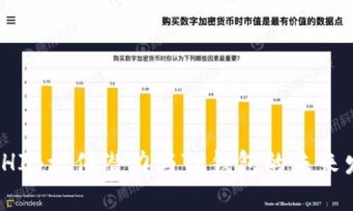 : SHIB增值潜力与TP钱包的未来发展
