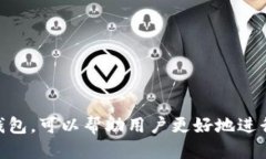    使用tp钱包的手机推荐