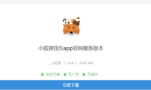 提示：关于“tp钱包最新版能不能用”的问题，下面将提供一个、相关关键词以及详细介绍，加上相关问题及其解答。


tp钱包最新版是否能正常使用？全面解析与实用指南