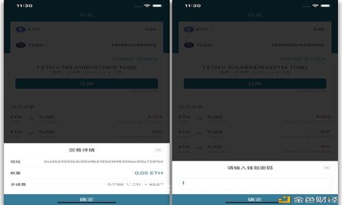 如何应对TP钱包被盗的后续处理流程