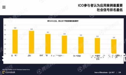 区块链与绿色金融融合的创新研究