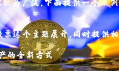 关于“TP钱包投票”的内容