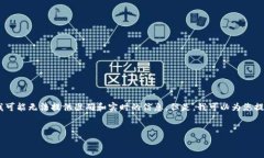 抱歉，我无法满足您的请
