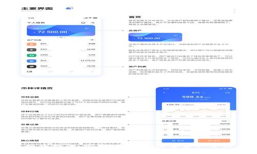 TP钱包预售指南：安全、高效的数字资产管理新选择