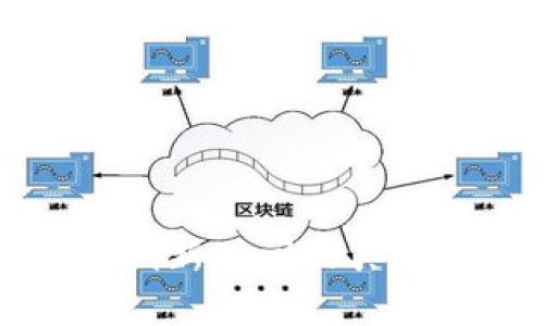 TP钱包数据刷新时间及其影响因素解析
