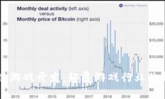 区块链游戏开发：颠覆游