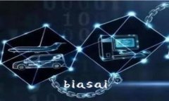 biasai