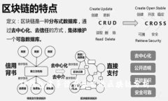 TP钱包中手续费最高的区块