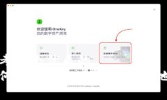 思考一个优质的  如何在