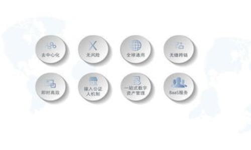  TP钱包海外界面使用全攻略