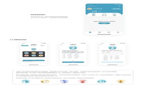 区块链金融服务能力：重塑金融行业的未来