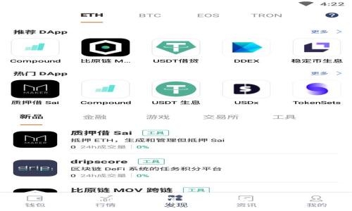 区块链金融操作详解与未来展望