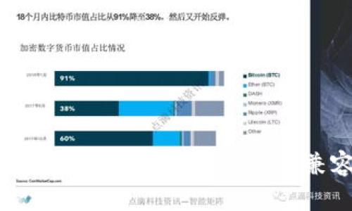  深入探讨TP钱包与Sunswap的兼容性问题