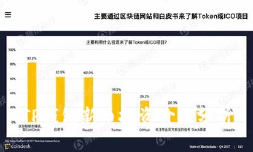 TP钱包新币投资价值分析