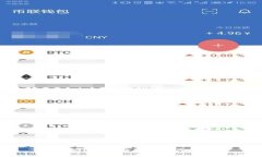 TP钱包迁移与交易所的关系
