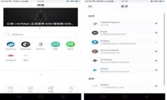 如何下载安装TP钱包：详细