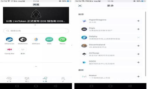 如何下载安装TP钱包：详细步骤与常见问题解答