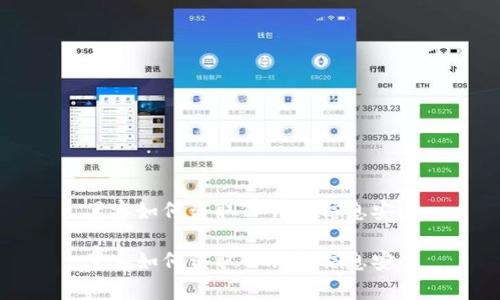 黑客如何盗取TP钱包信息安全

黑客如何盗取TP钱包信息安全