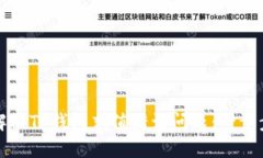 如何解决TP钱包充值错误问