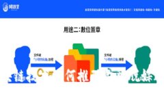 : 区块链技术如何推动金融
