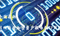 思考一个优质的选择最佳