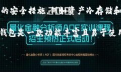 如何在TP钱包中查找和管理