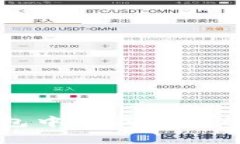TP钱包中的温馨提示解析