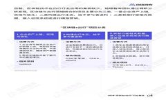 如何下载安装TP钱包iOS版：