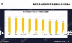 PIG币TP钱包分红全面解析：
