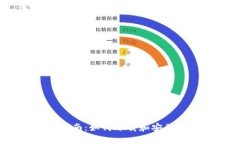  详细指南：如何下载和安