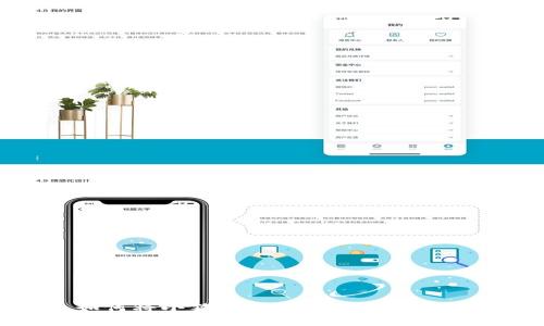 : 如何将小狗币成功转入TP钱包指南