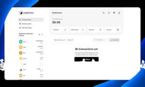 ```xml
金融一账通：区块链技术在金融领域的创新应用