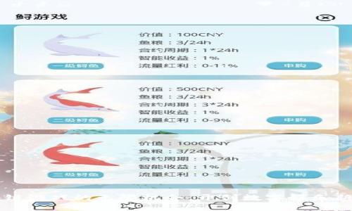区块链游戏的无限机会：开创数字娱乐新纪元
