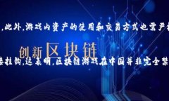 引言随着区块链技术的不